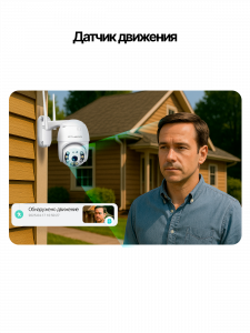 Камера видеонаблюдения WI-FI уличная поворотная 3 Mp Орбита OT-VNI24